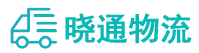 长沙到武进区物流公司